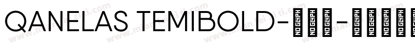 QANELAS TEMIBOLD-半粗体字体转换